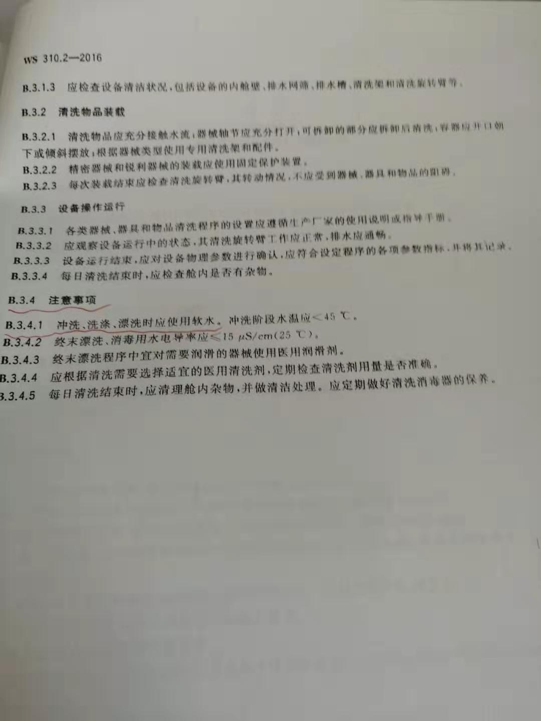 微信图片_20190805093529.jpg