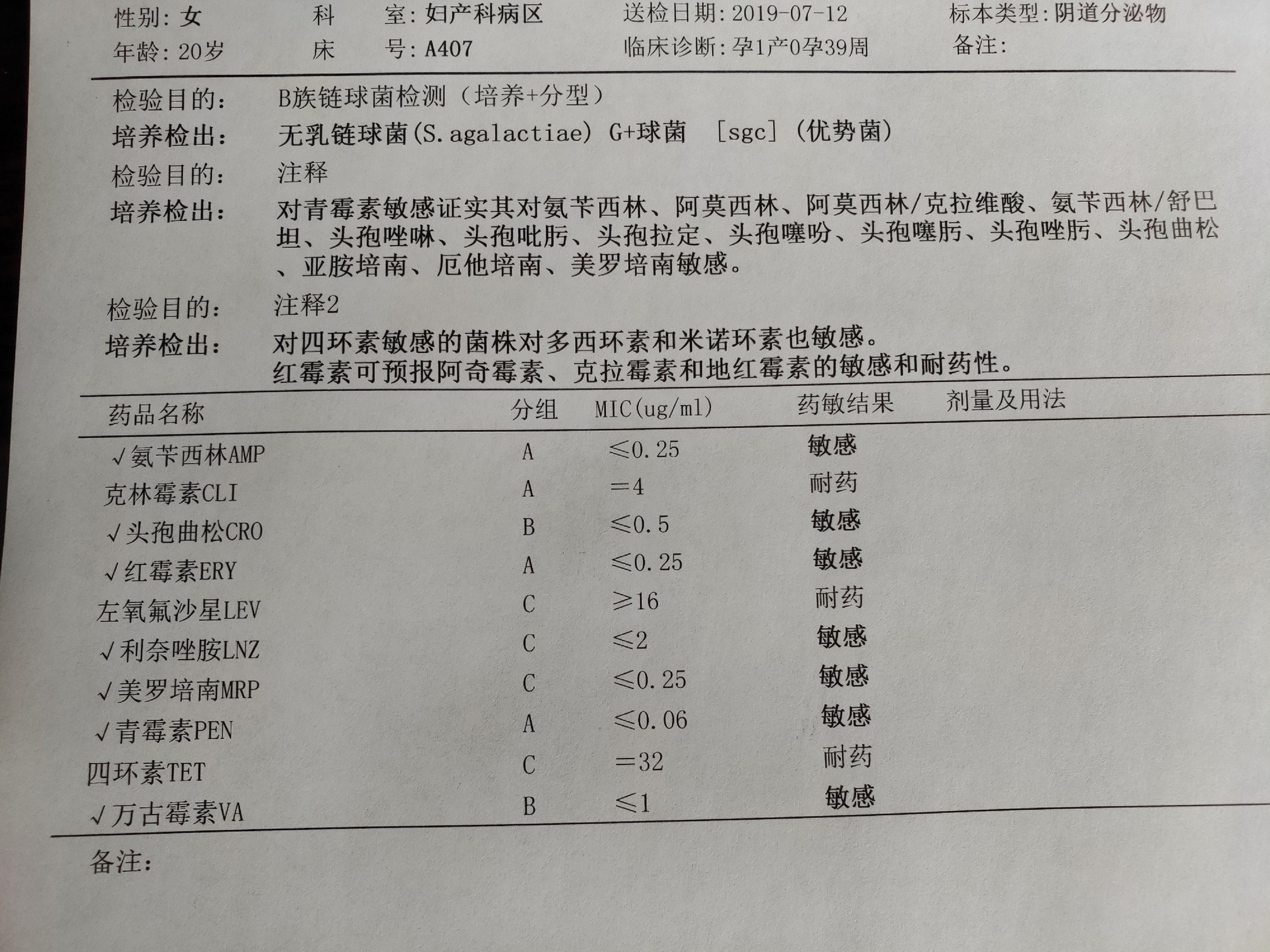 微信图片_20190805152339.jpg