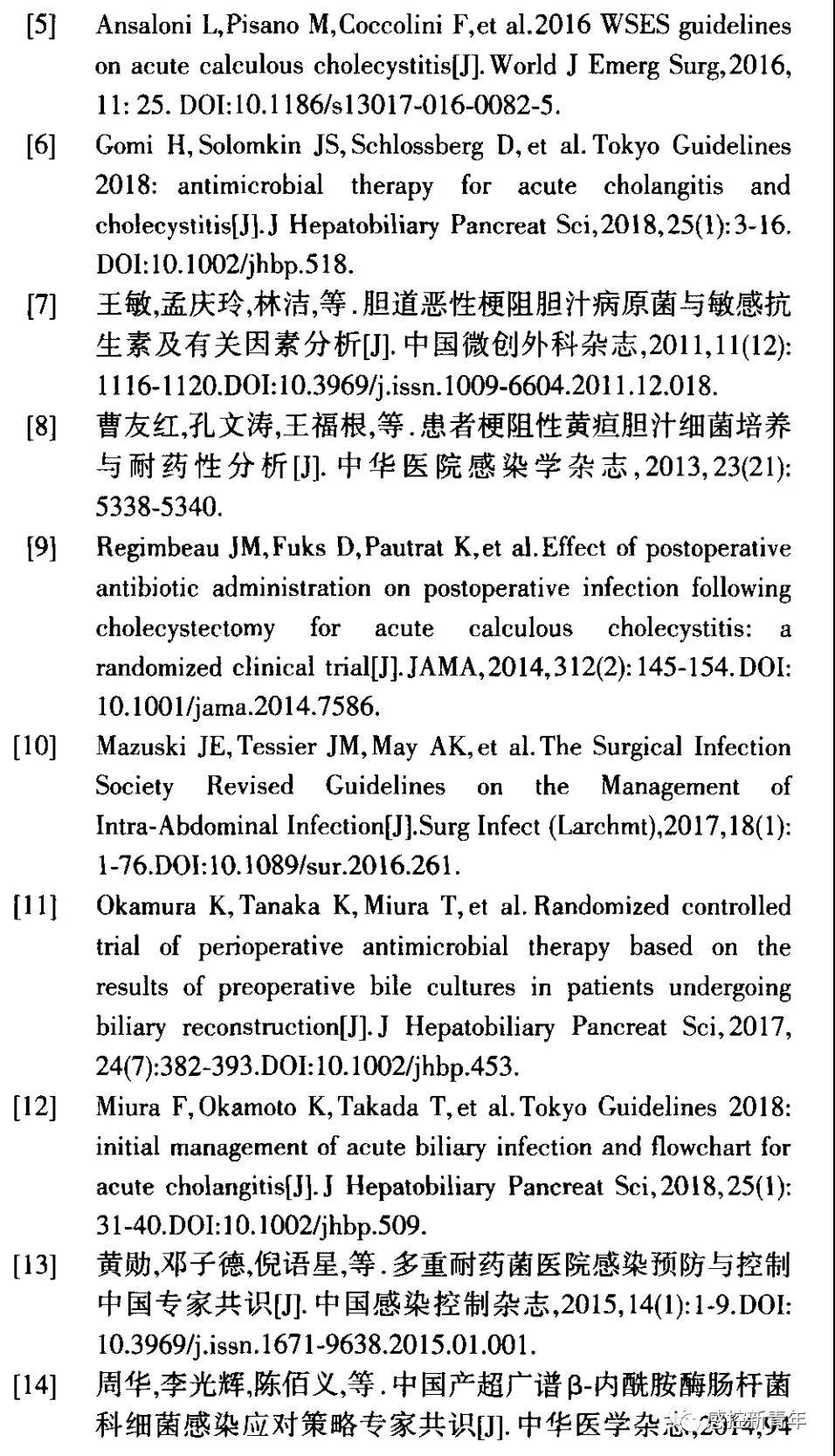 微信图片_20190814153648.jpg