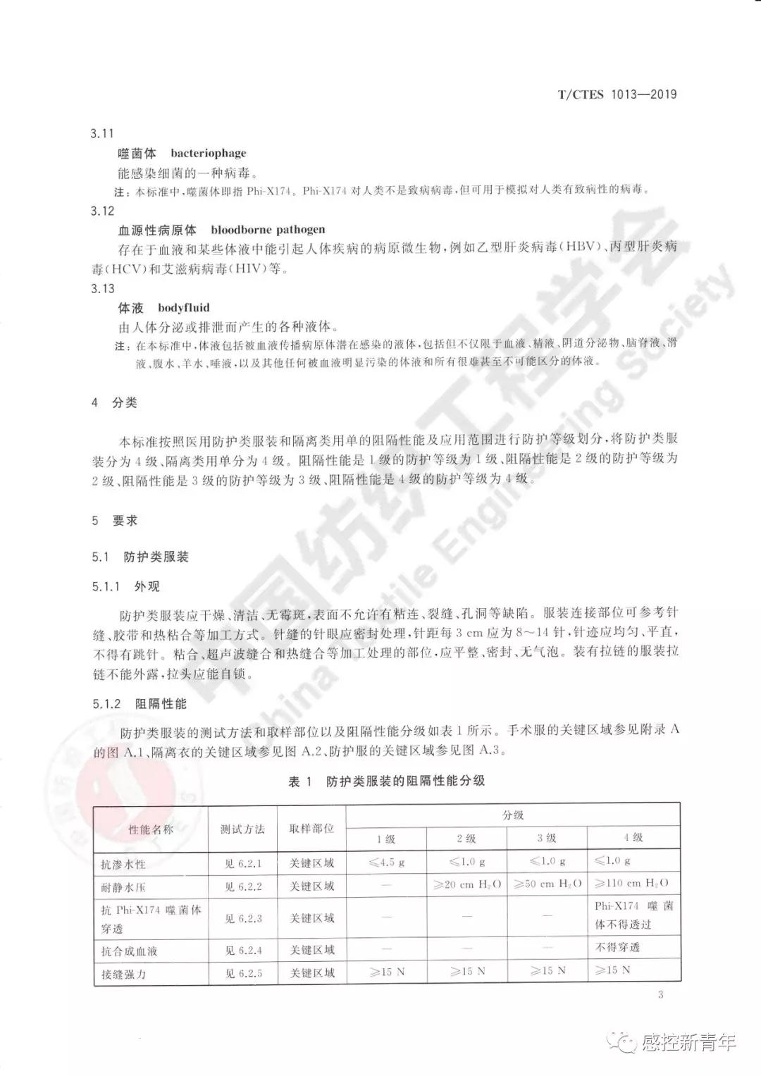 微信图片_20190815113254.jpg