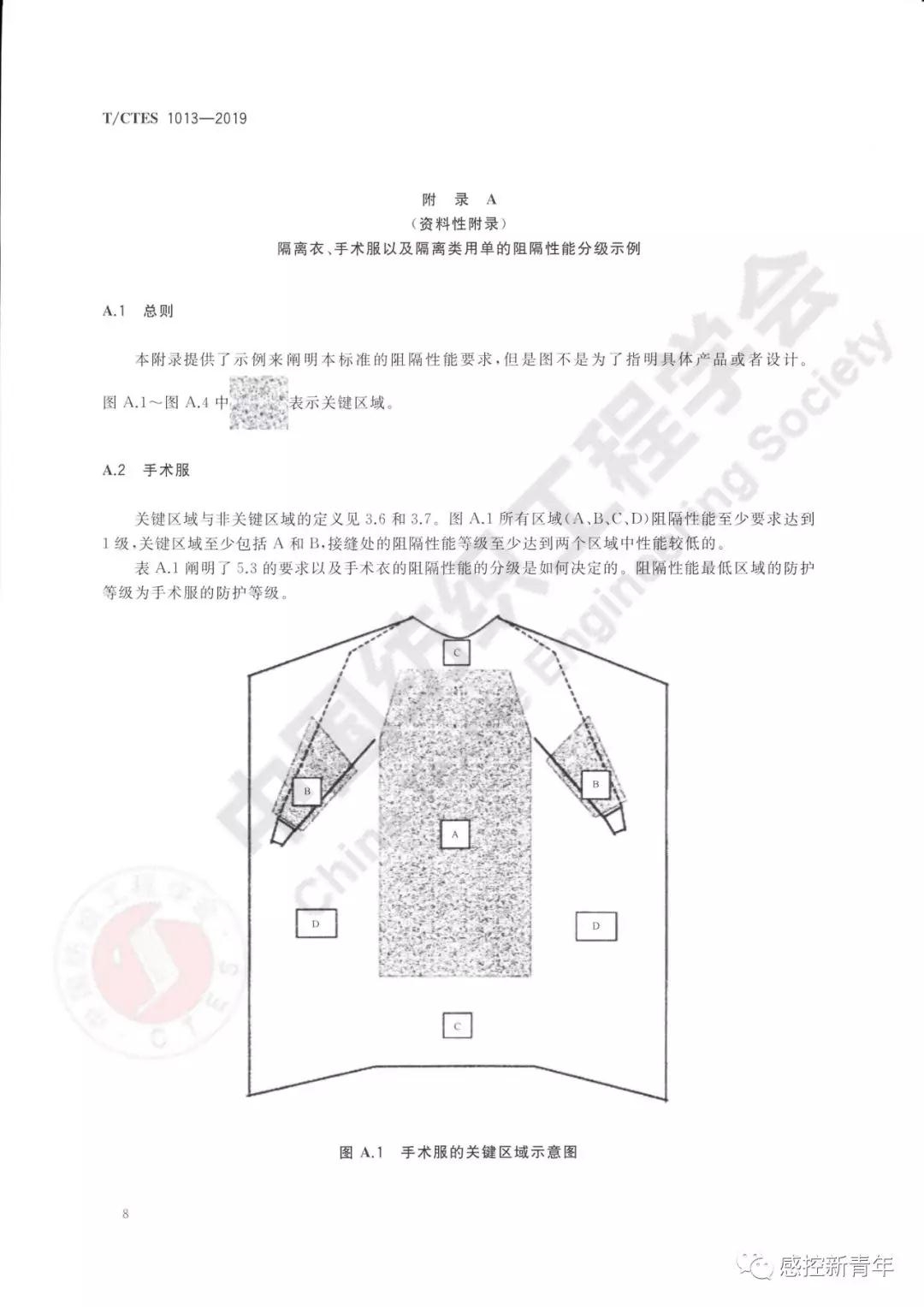 微信图片_20190815113309.jpg