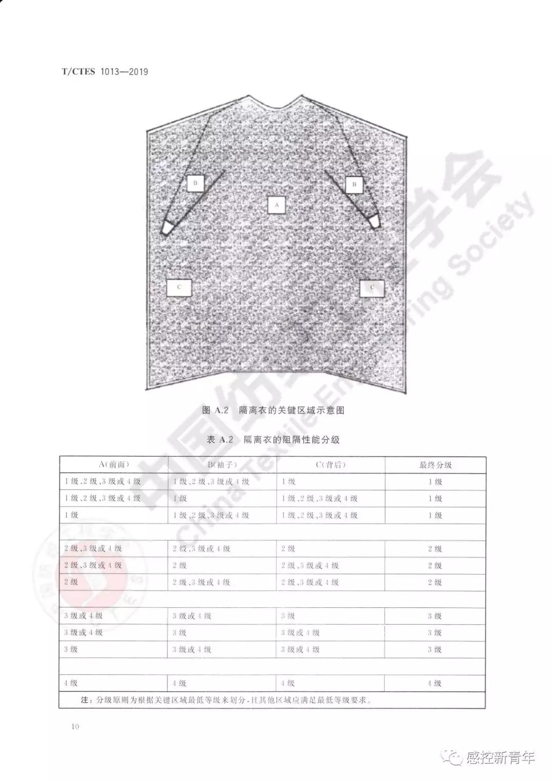 微信图片_20190815113315.jpg