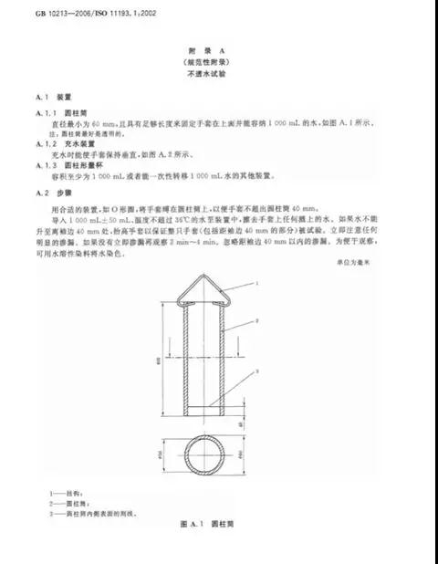 微信图片_20190824150010.jpg