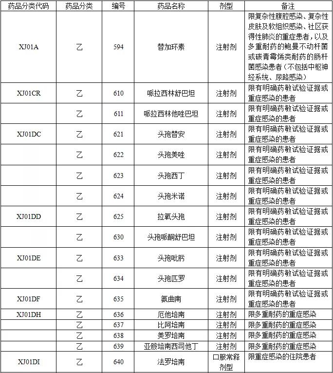 微信图片_20190911061119.jpg