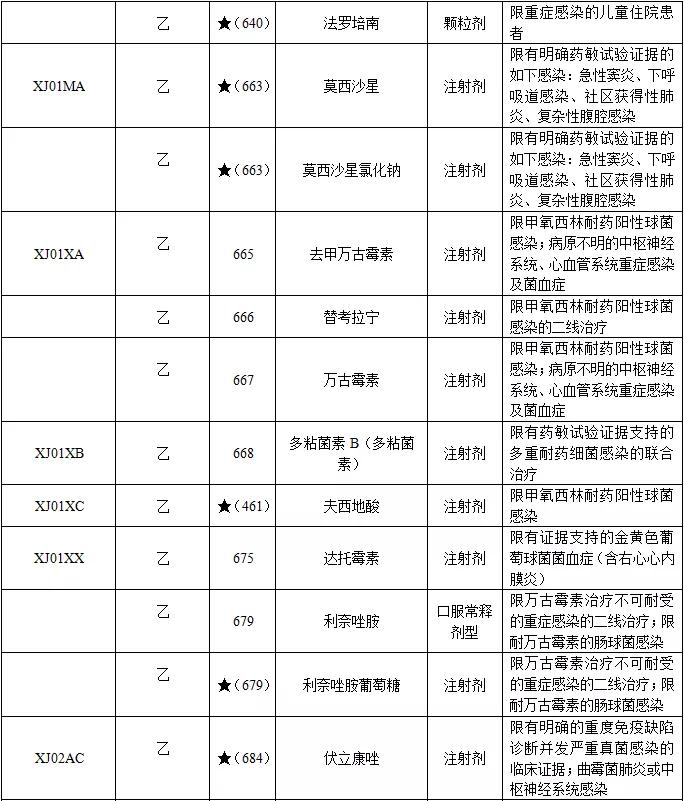 微信图片_20190911061122.jpg