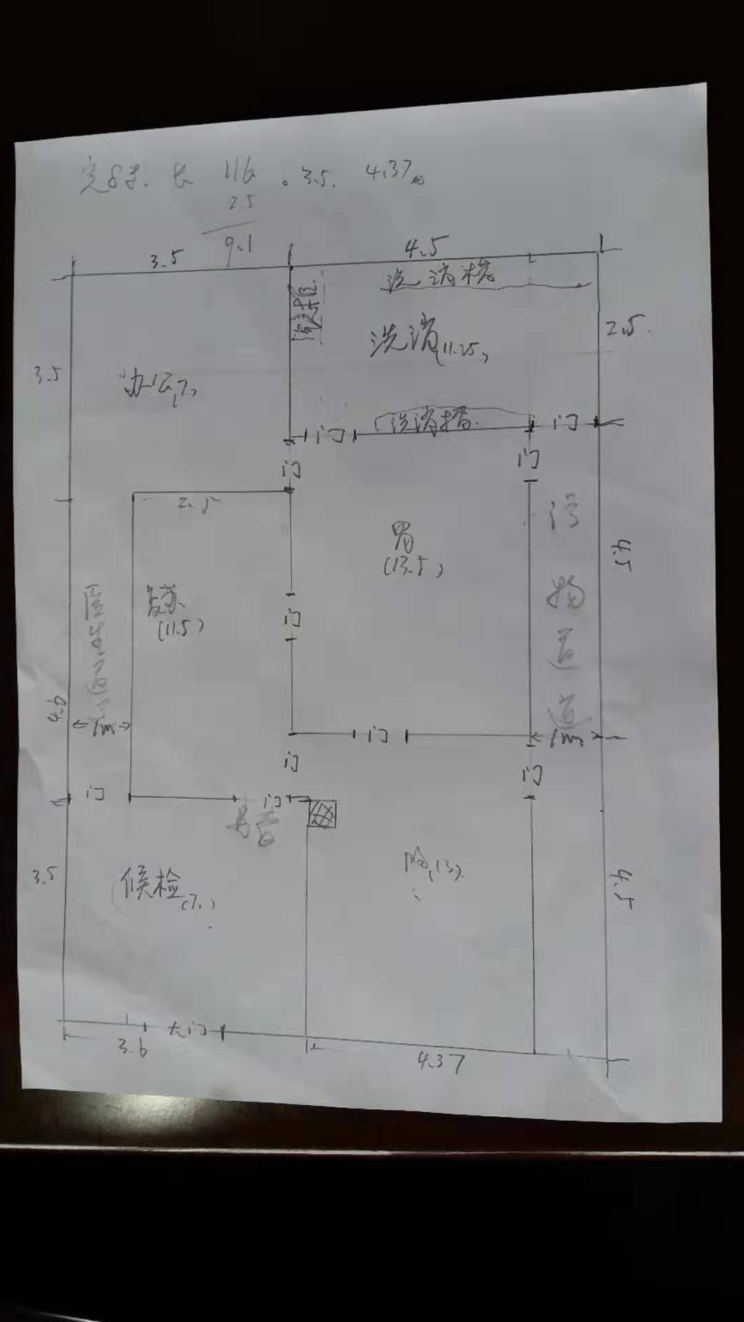 胃镜室.jpg