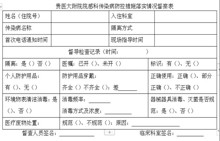 微信图片_20191001095726.jpg