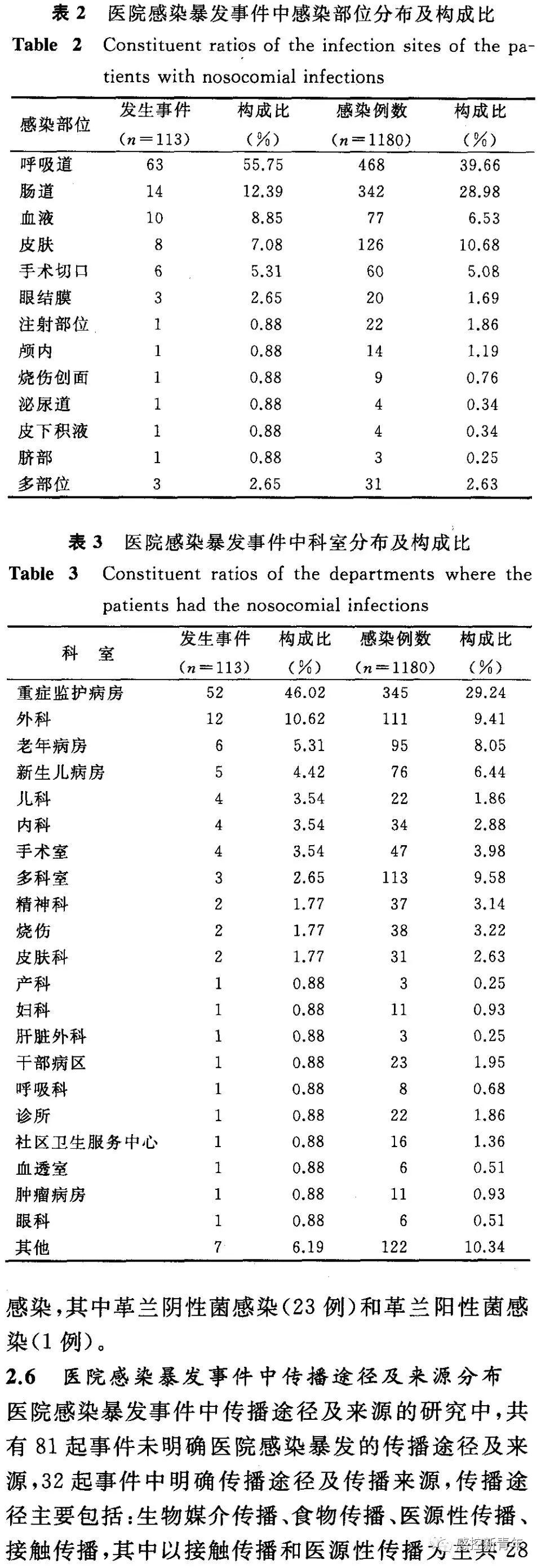 微信图片_20191002105720.jpg