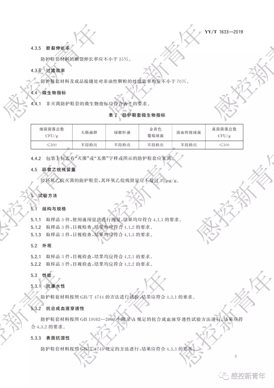 微信图片_20191012105233.jpg