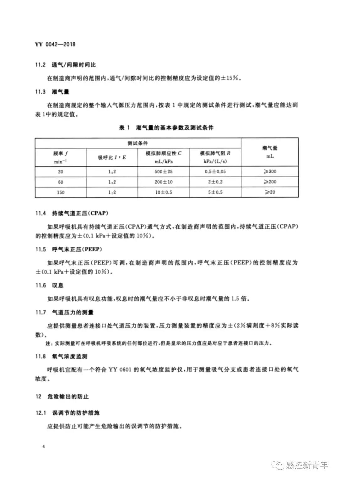 微信图片_20191013131315.jpg