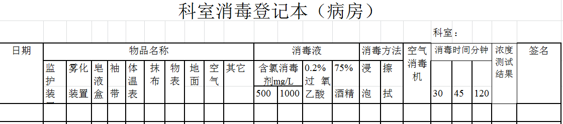 QQ图片20191024102532.png