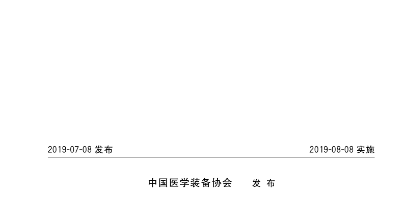 QQ截图20191115082221.png