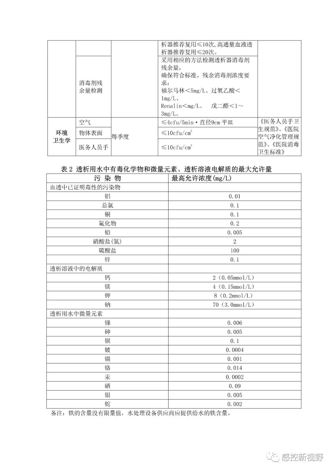 微信图片_20191215094259.jpg