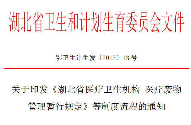 微信图片_20191220084906.png