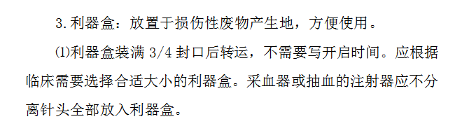 微信图片_20191220084953.png