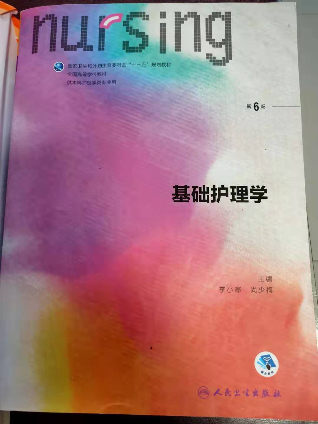 微信图片_20191223162528.jpg