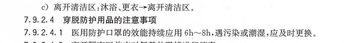 微信图片_20200122140000.png