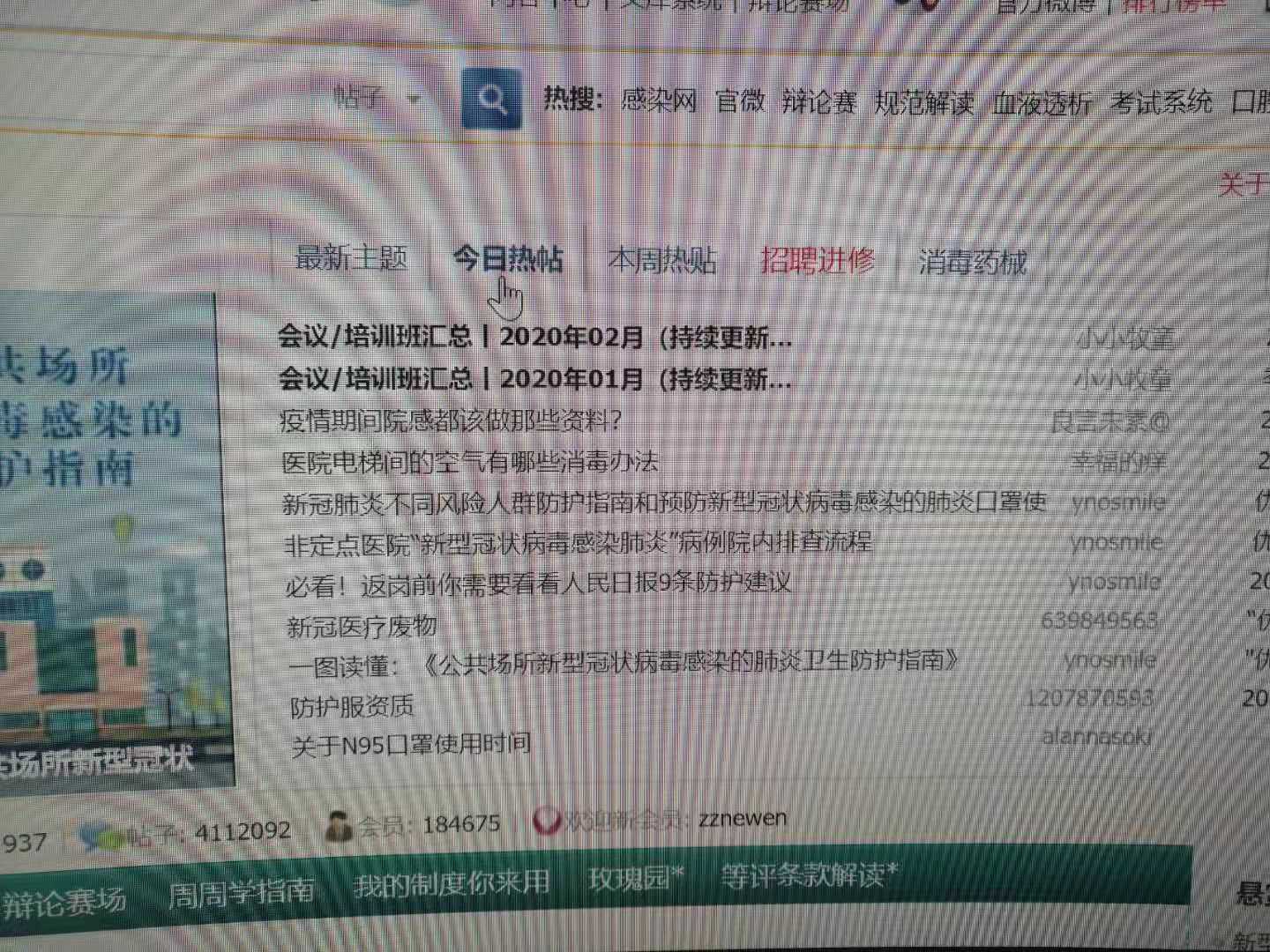 微信图片_20200202075625.jpg