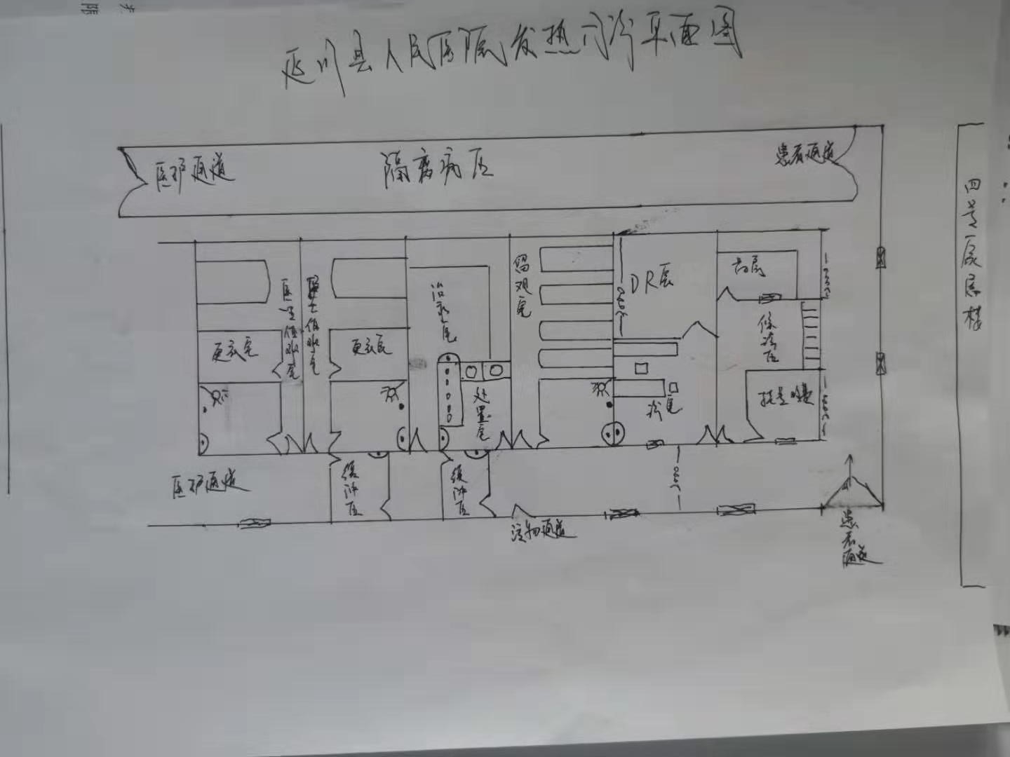 微信图片_20200203121522.jpg