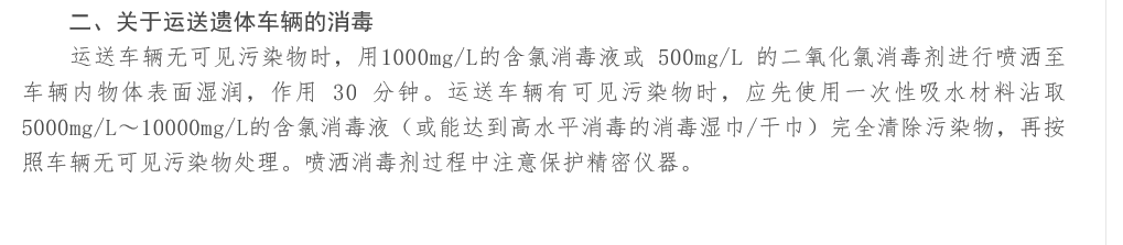 微信截图_20200214182835.png