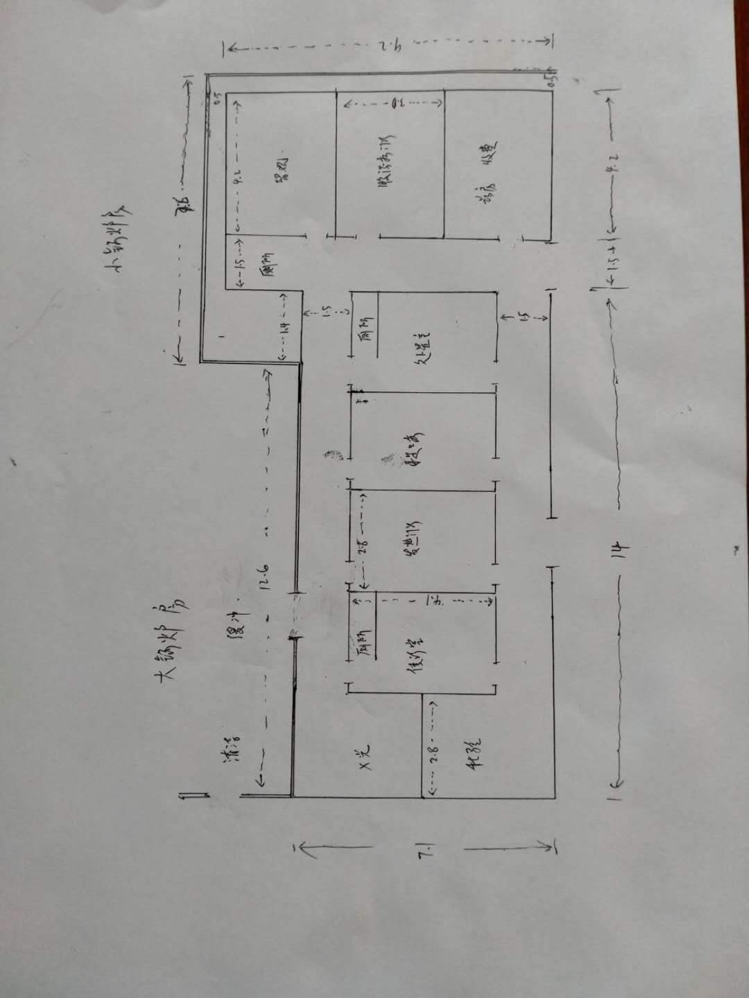 微信图片_20200219085047.jpg