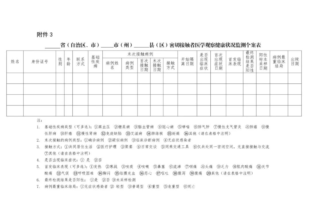 微信图片_20200218200827.jpg