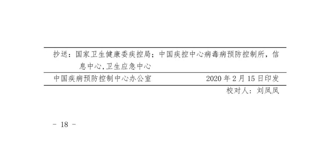 微信图片_20200218200837.jpg