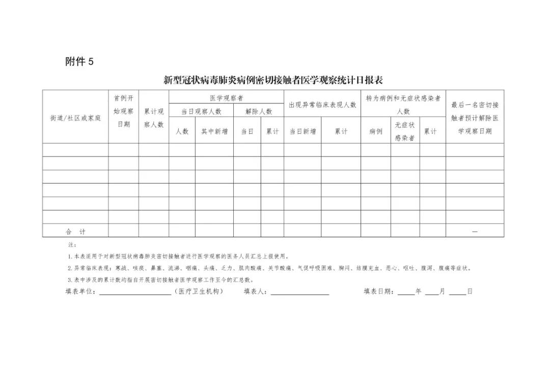 微信图片_20200218200832.jpg