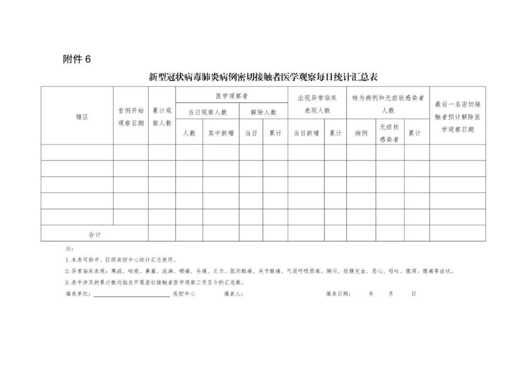 微信图片_20200218200834.jpg