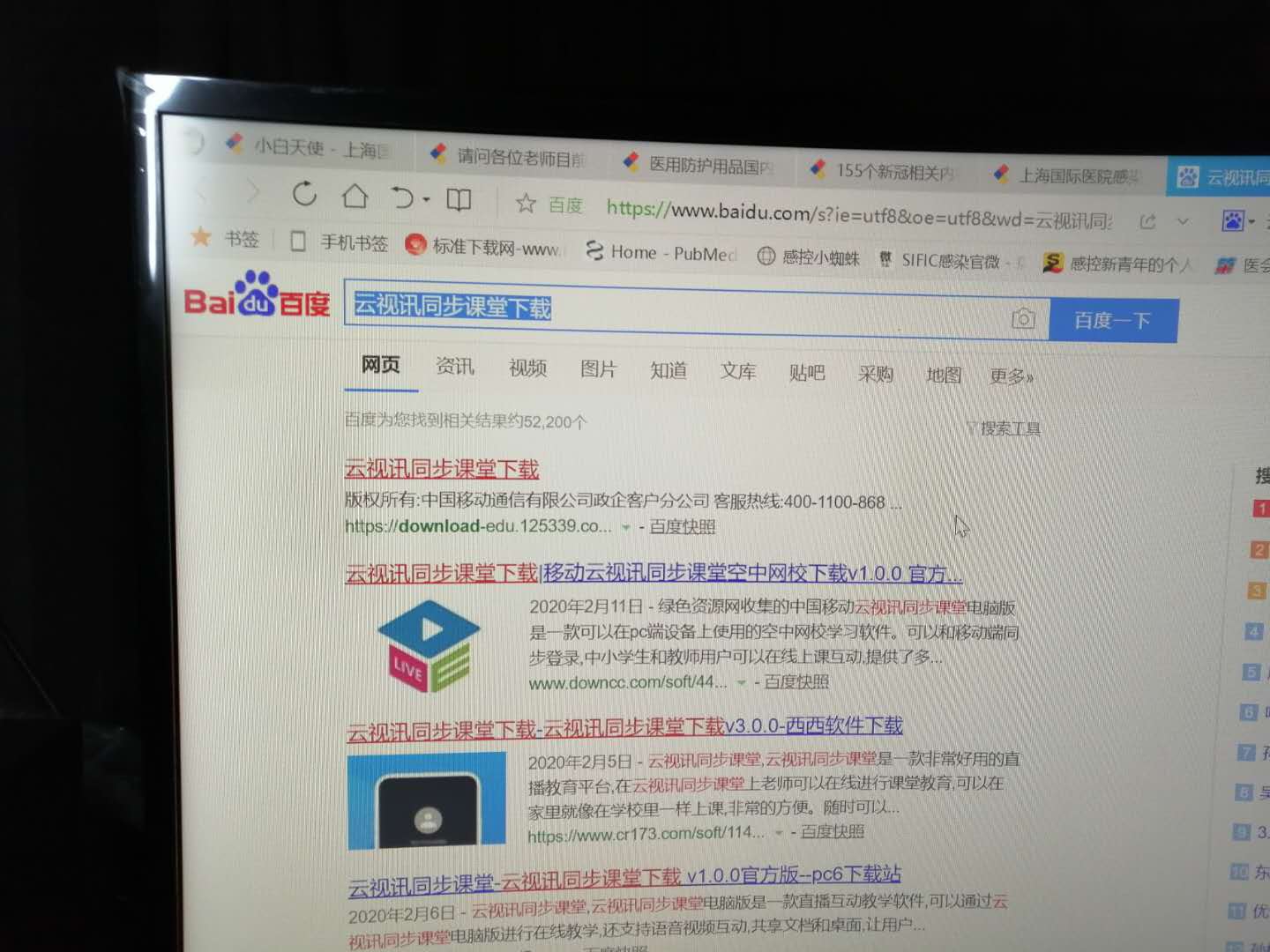 微信图片_20200229204527.jpg