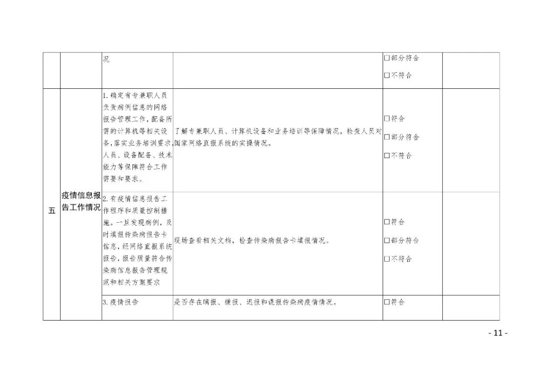 微信图片_20200304082437.jpg