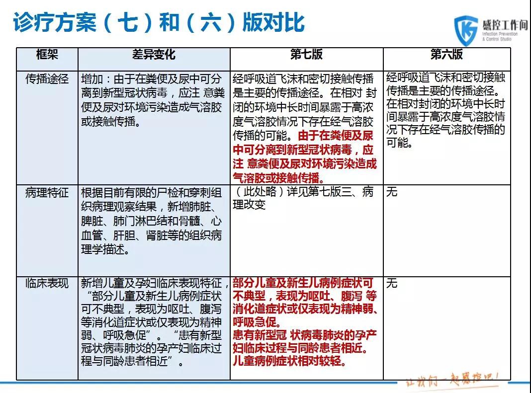 微信图片_20200308083353.jpg