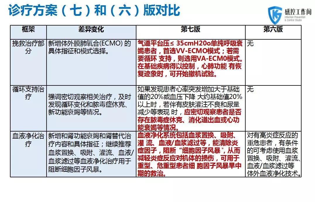 微信图片_20200308083406.jpg