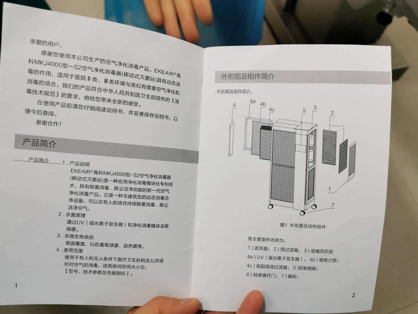 微信图片_202003080831072.jpg