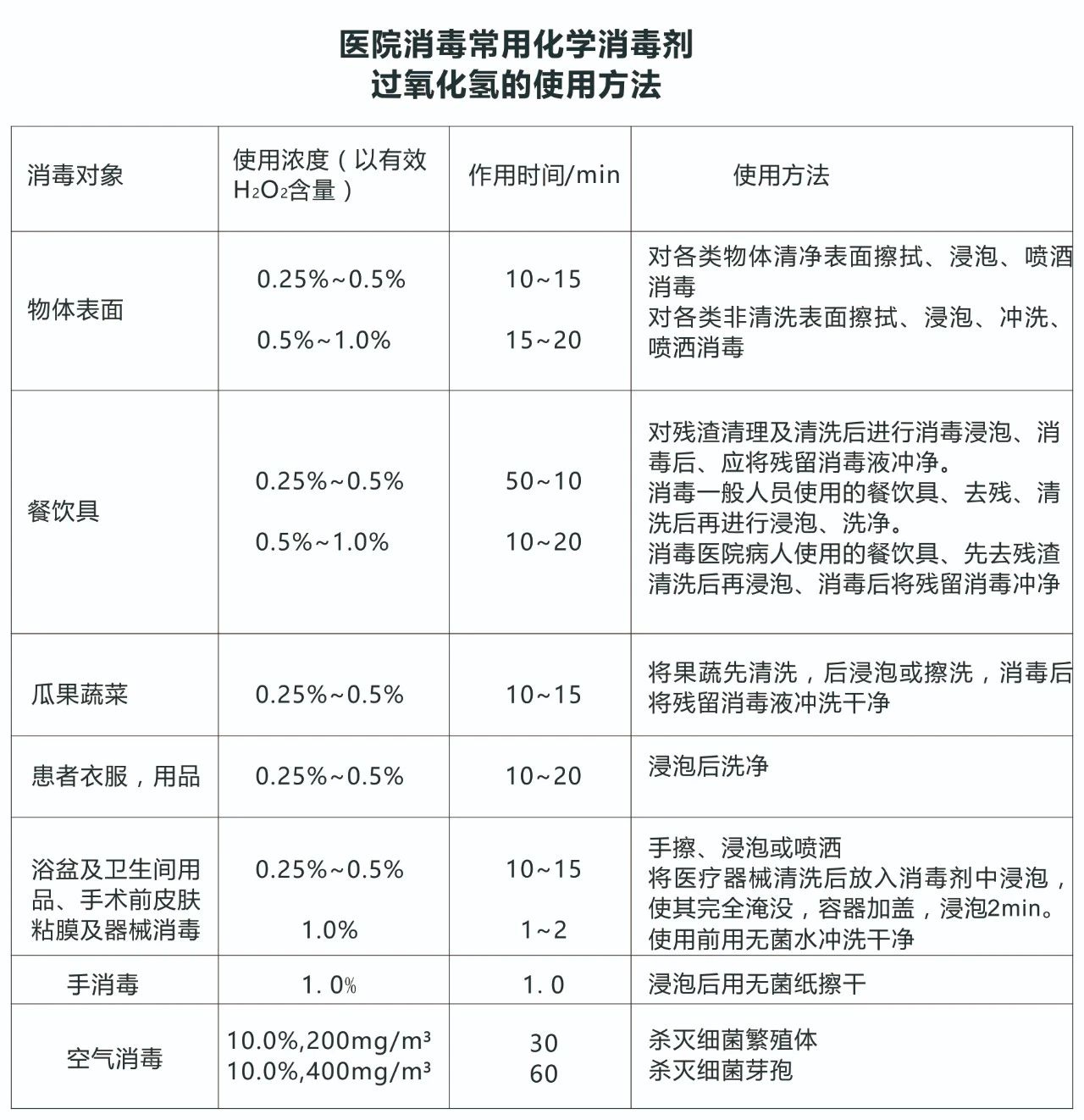 微信图片_20200325085739.jpg