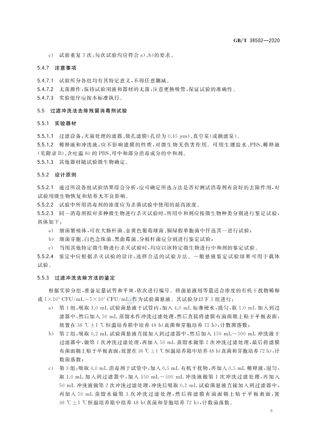 微信图片_20200330152345.png