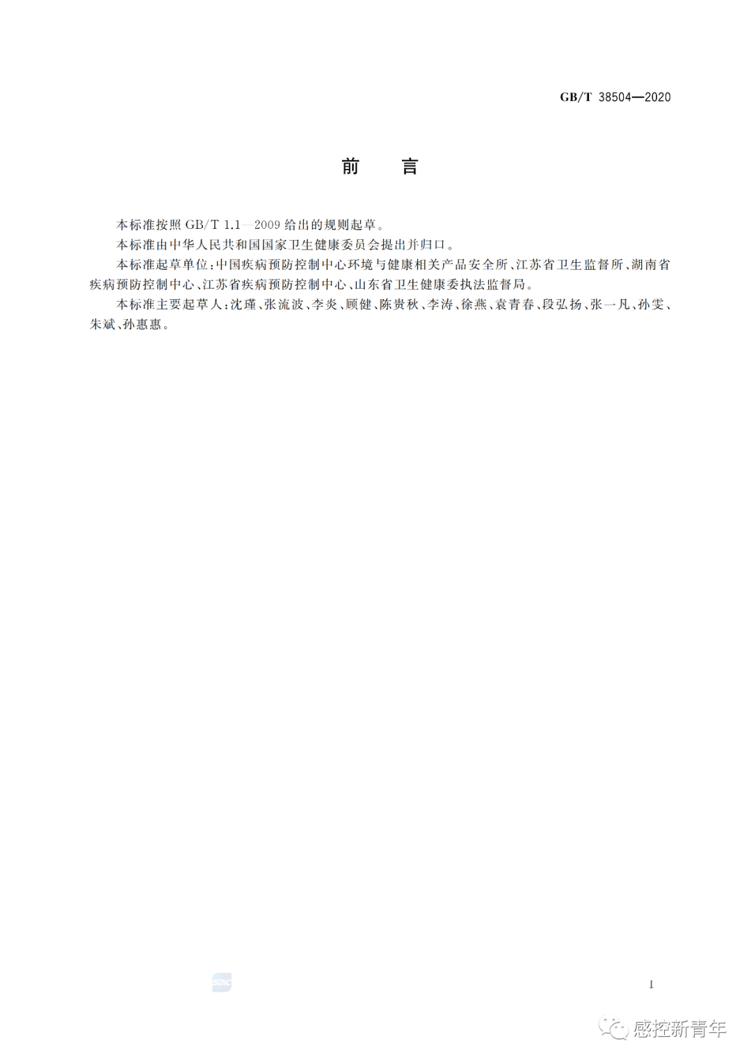 微信图片_20200331080758.png