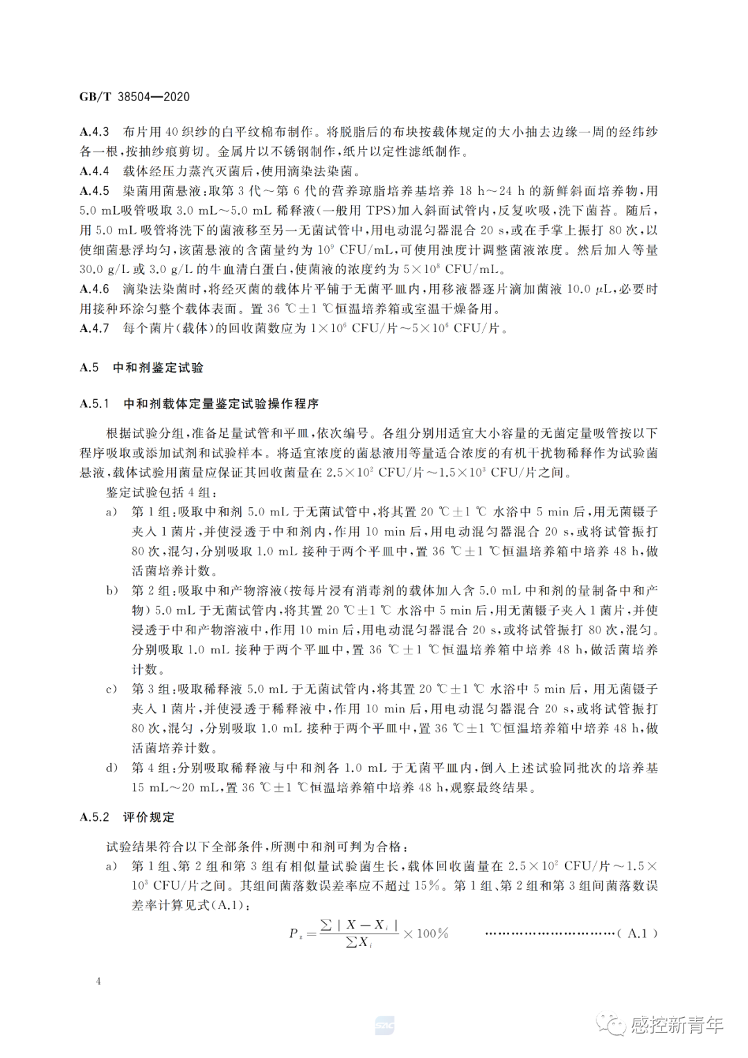 微信图片_20200331080819.png