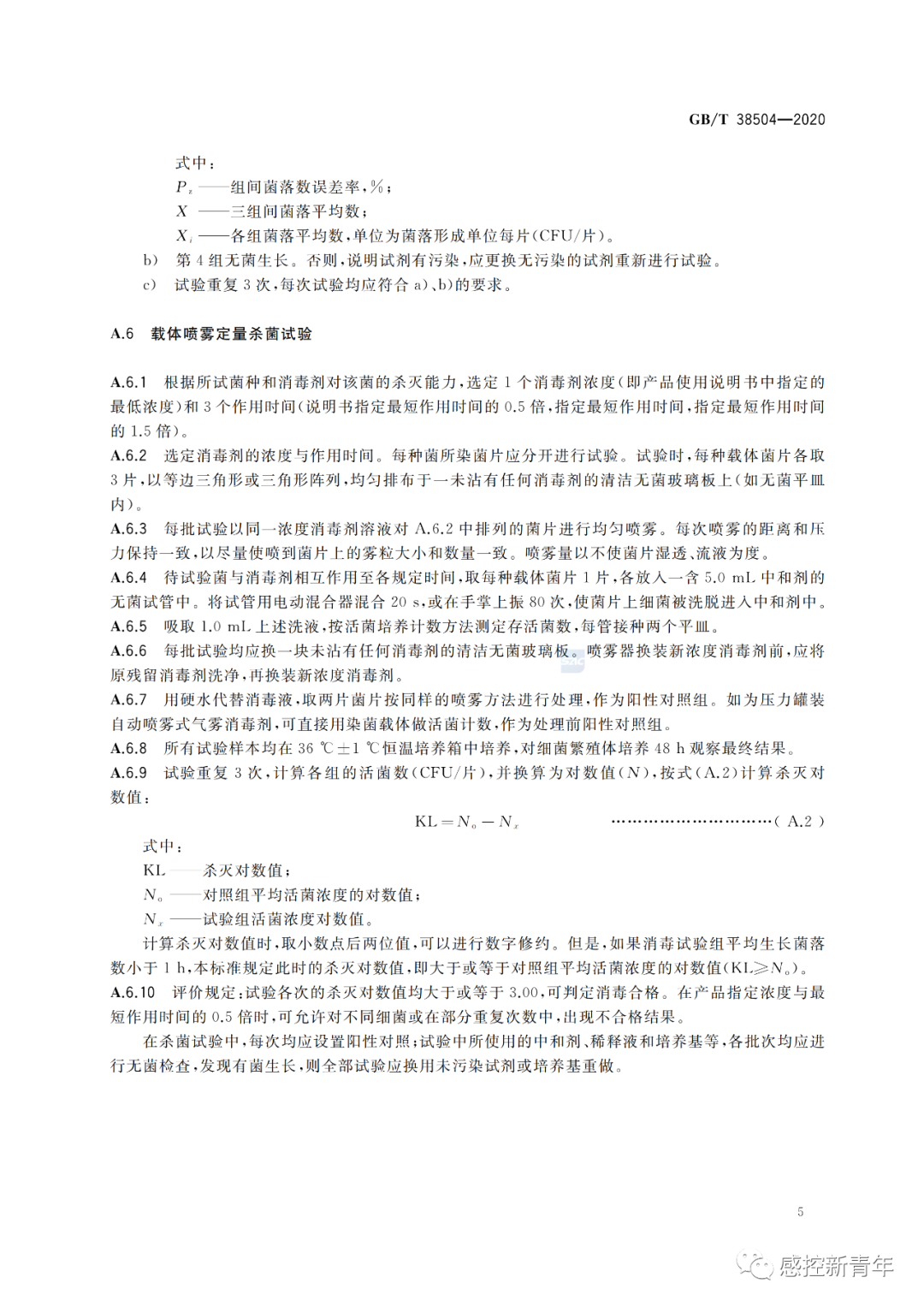 微信图片_20200331080823.png