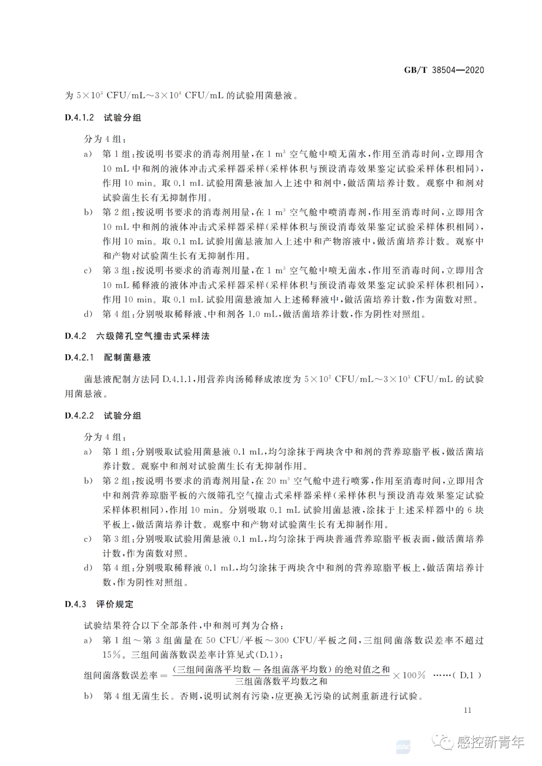 微信图片_20200331080843.png