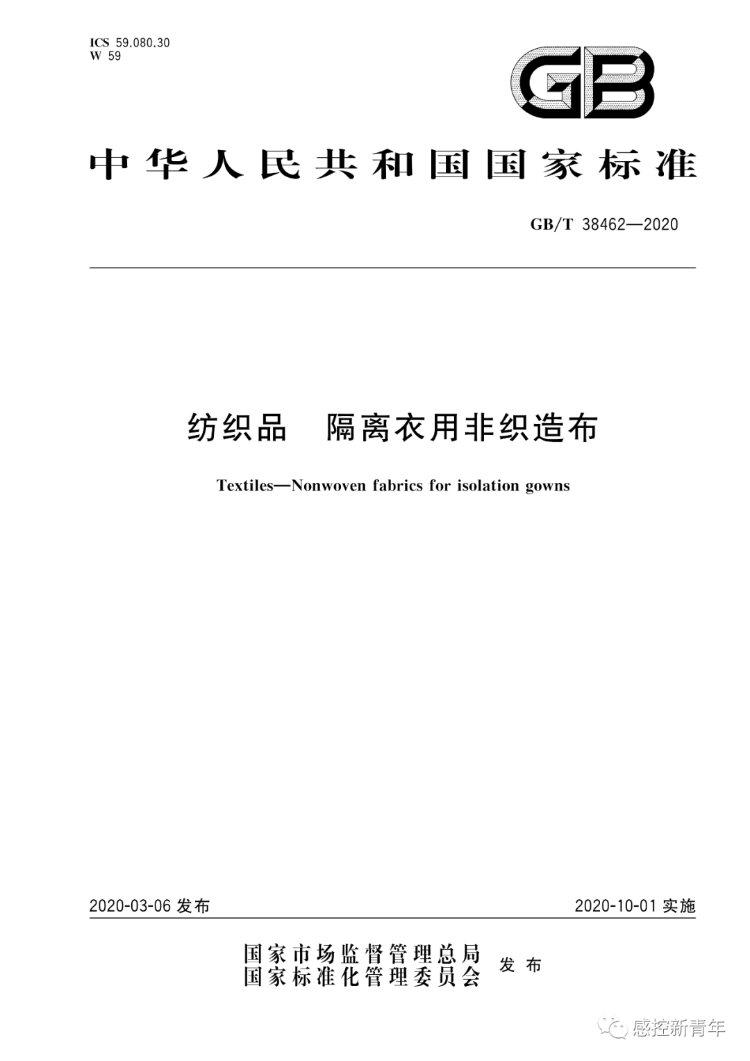 微信图片_20200418092247.png