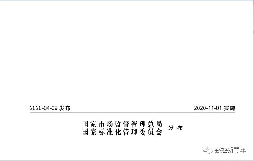 微信图片_20200423103714.jpg