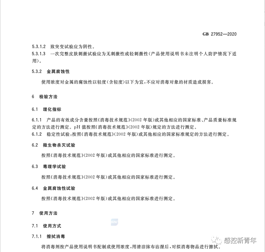 微信图片_20200423103725.png