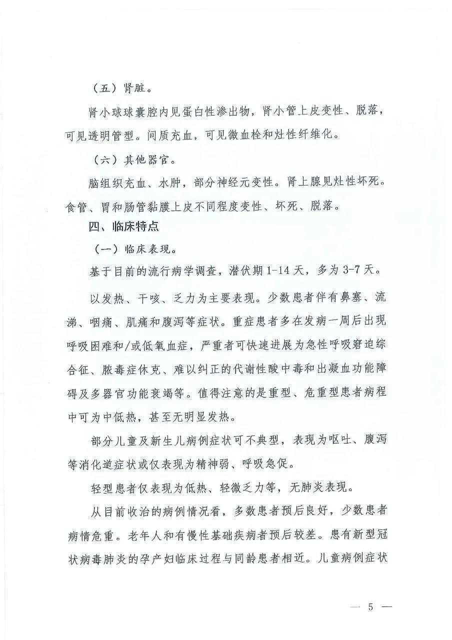 微信图片_20200509214507.jpg