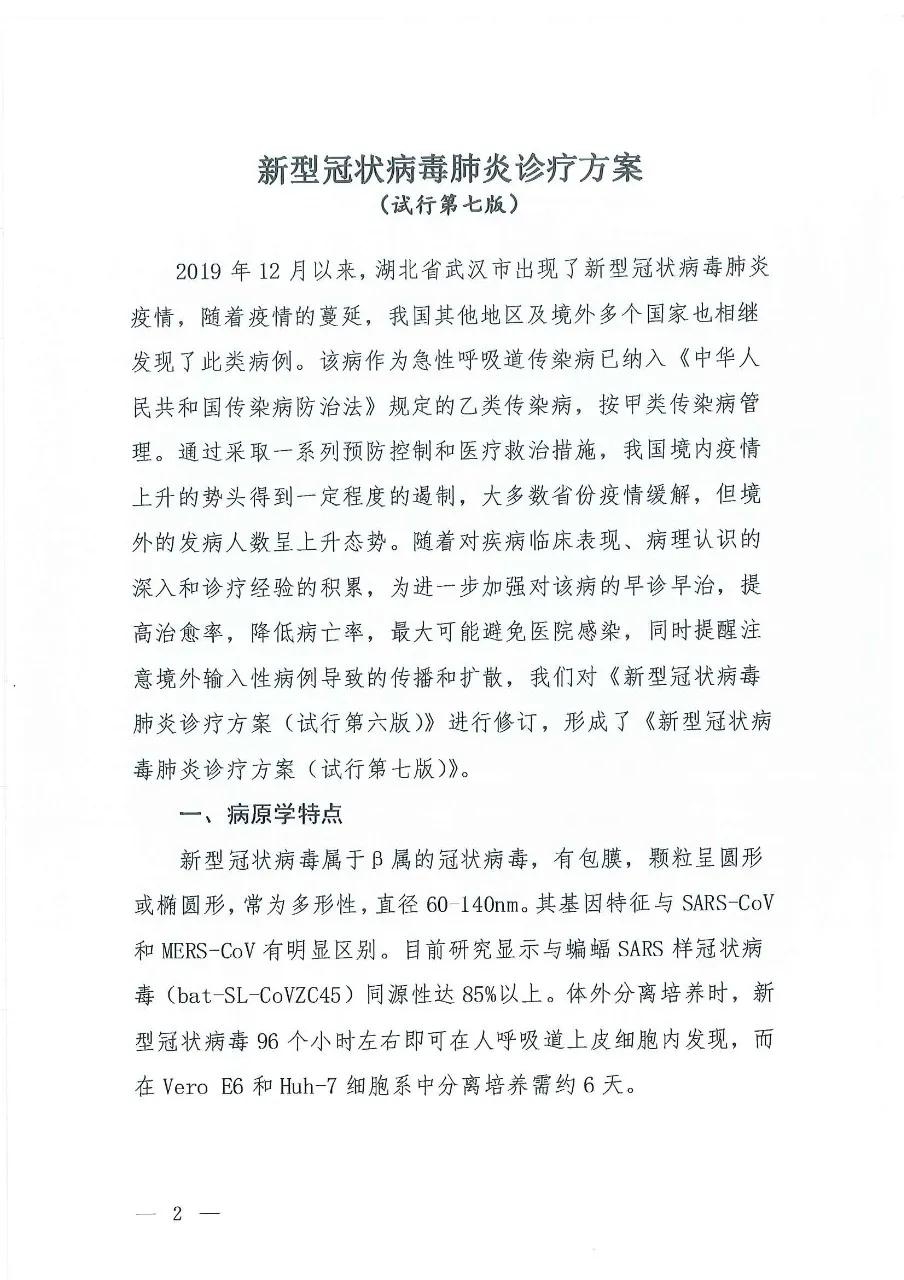 微信图片_20200509214455.jpg