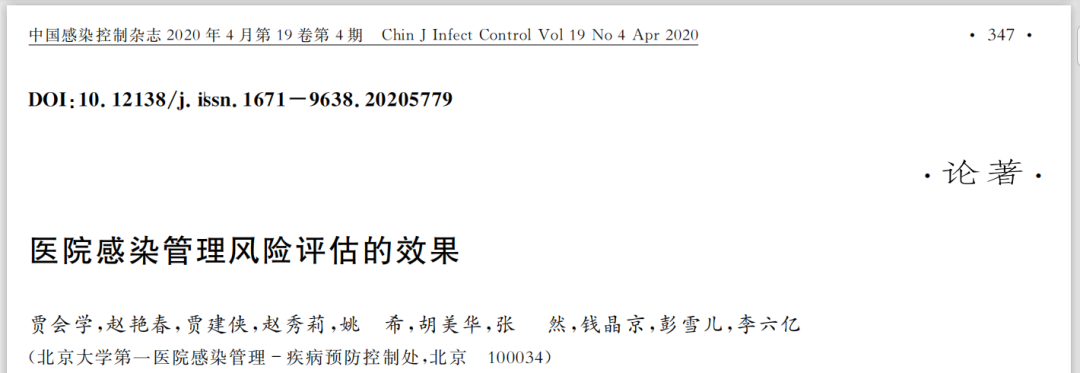 微信图片_20200518110443.png