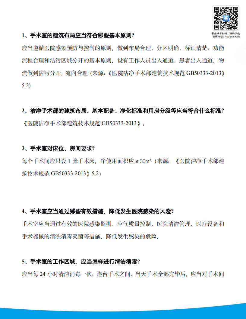 微信图片_20200603110709.png