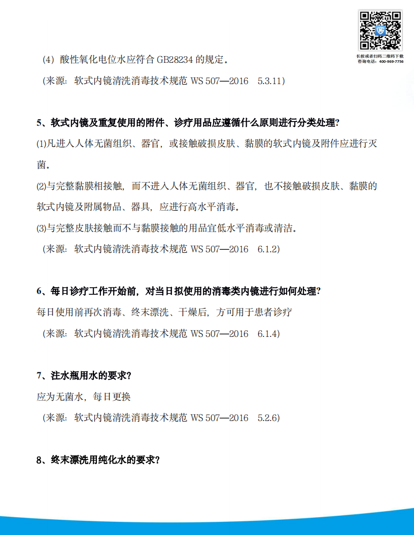 微信图片_20200606164459.png