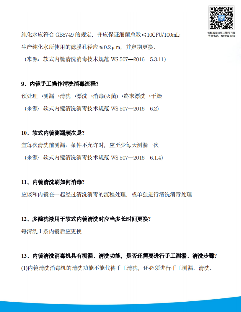 微信图片_20200606164501.png