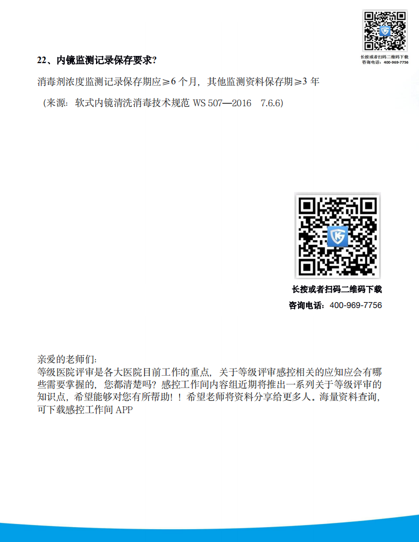 微信图片_20200606164510.png